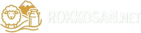 rokkosan.net - å
ç²å±±ç§å Žãšåç©ãµãããã¬ã€ã